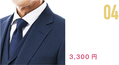 04 AMF（ハンドステッチ風）） 3,300円+税